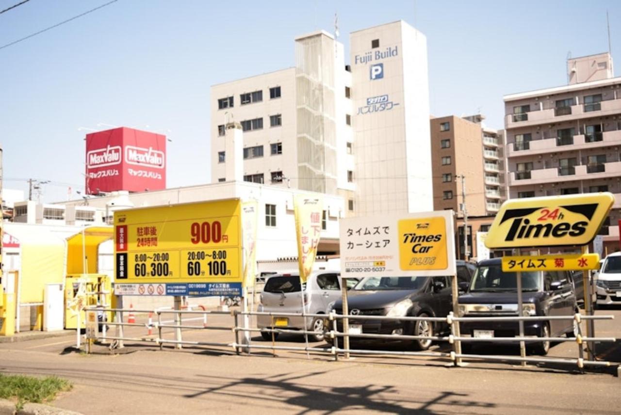 ローヤルハイツ菊水駅 Apartment Sapporo Exterior photo